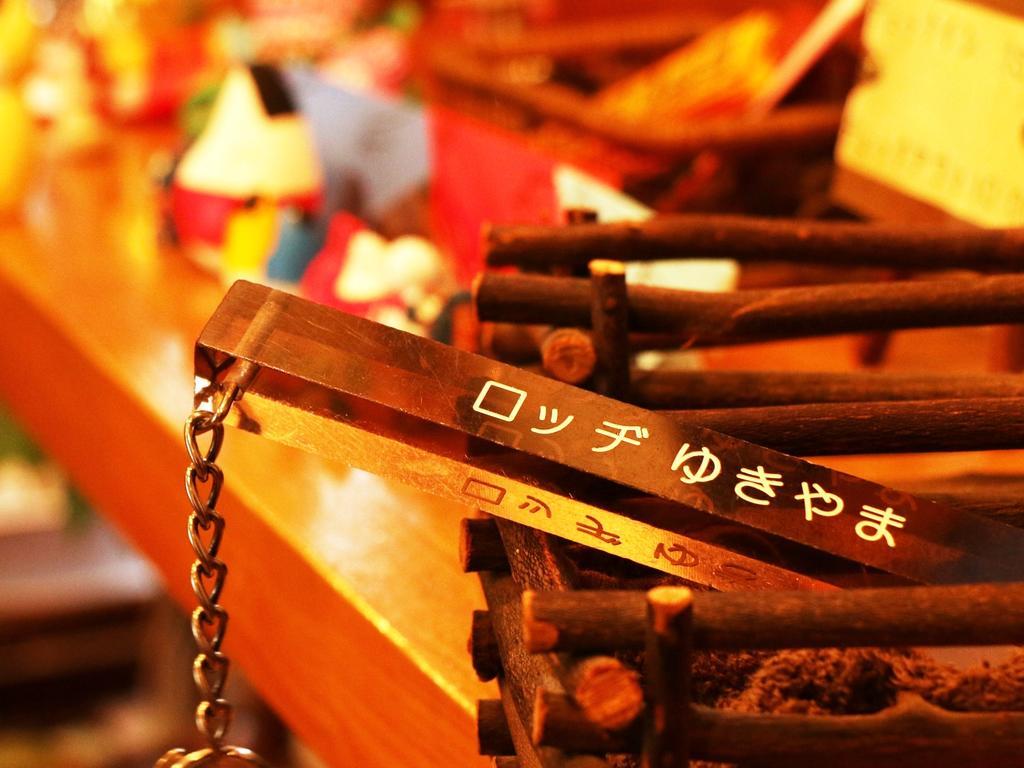 Lodge Yukiyama Nagano Buitenkant foto